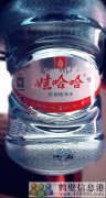 誠聘！新區(qū)娃哈哈桶裝水水店招聘?。。? /><span id=