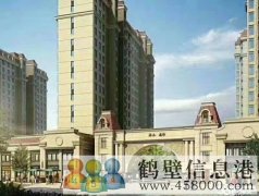 新區(qū)最低價，團(tuán)購房4580/平上黎陽小學(xué)，實(shí)驗(yàn)中學(xué)，