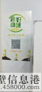 鶴壁玖康商貿有限公司招聘業(yè)務經理，業(yè)務員