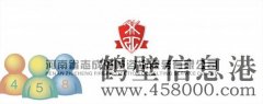 招培訓講師10名，家門口的輕松高薪工作!