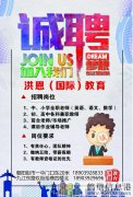 繳納五險(xiǎn)、帶薪假期！新區(qū)、老區(qū)招聘全職/兼職教師等多崗位人才