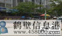 出租福田四區(qū)三樓，二室二廳一廚一衛(wèi)精裝修，水電暖家具家電齊全