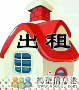 三樓，地下室出租